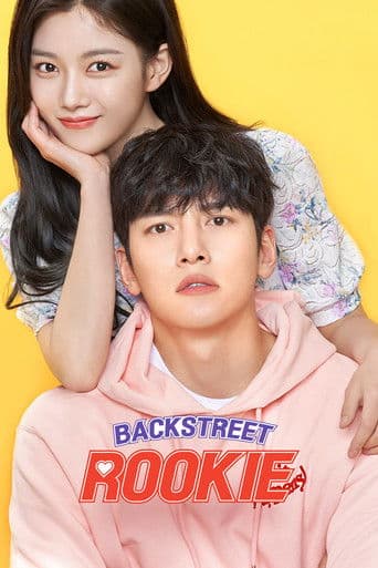 Watch Backstreet Rookie free online