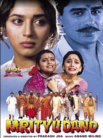 Watch Mrityudand free online