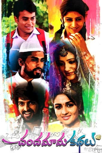 Watch Chandamama Kathalu free online