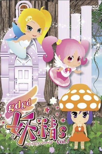 Watch gdgd Fairies free online