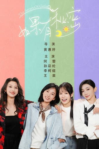 Watch The Secret of Girls free online