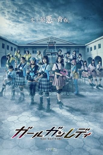 Watch Girl Gun Lady free online