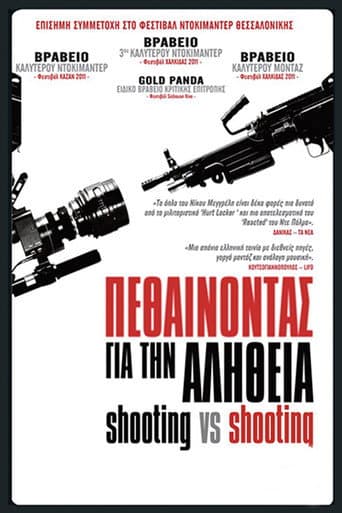 Watch Shooting VS Shooting free online