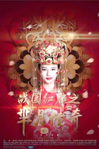 Watch Legend of the Warring States: The Tale of Mi Yue free online
