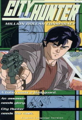 Watch City Hunter: Million Dollar Conspiracy free online