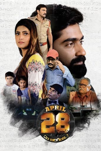 Watch April 28th Em Jarigindi free online