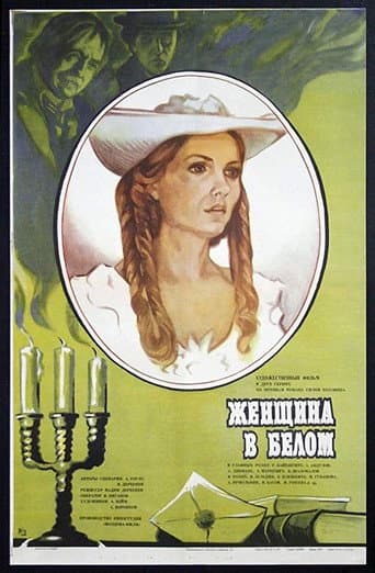 Watch The Woman in White free online