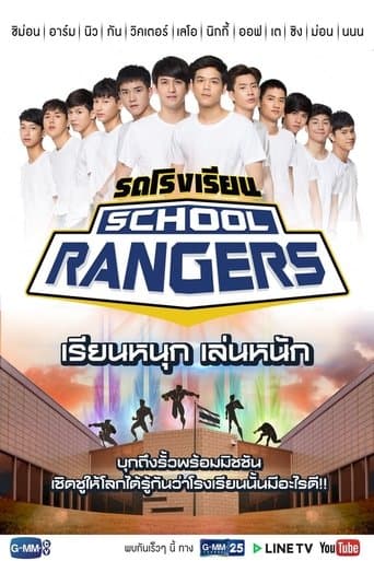 Watch School Rangers free online