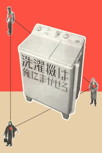 Watch The Washing Machine free online
