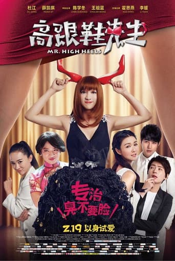 Watch Mr. High Heels free online