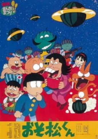 Watch Osomatsu-kun: Greetings From The Watermelon Planet-zansu! free online