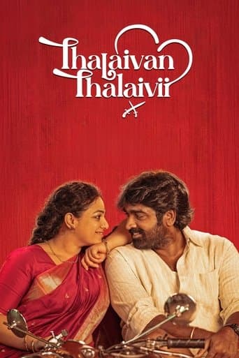 Watch Thalaivan Thalaivii free online