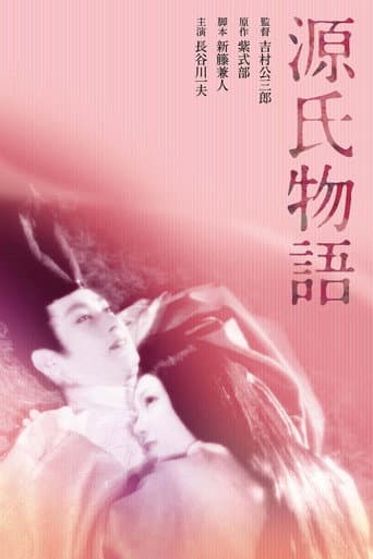 Watch The Tale of Genji free online
