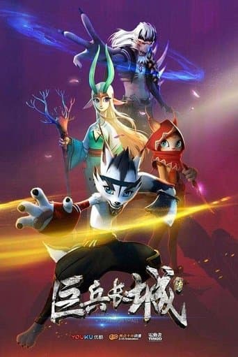 Watch The Great Warrior Wall free online