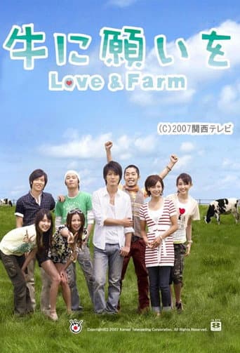 Watch Love and Farm free online