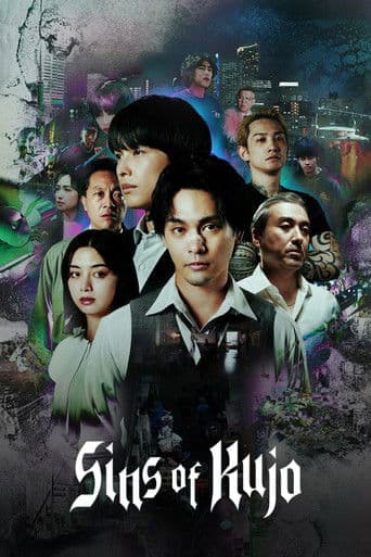 Watch Sins of Kujo free online