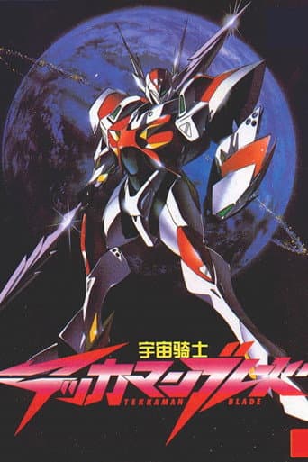 Watch Tekkaman Blade: Burning Clock free online