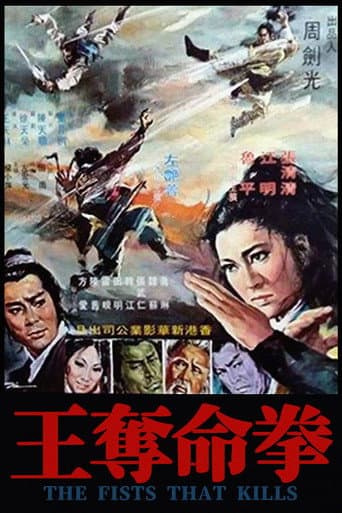 Watch The Fist That Kills free online