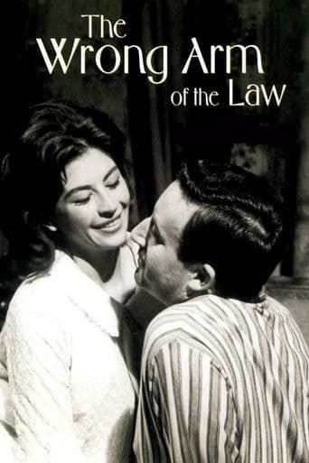 Watch The Wrong Arm of the Law free online
