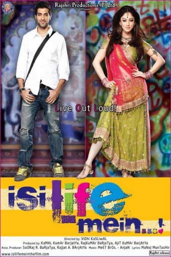 Watch Isi Life Mein free online