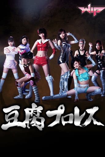 Watch Tofu Pro-Wrestling free online