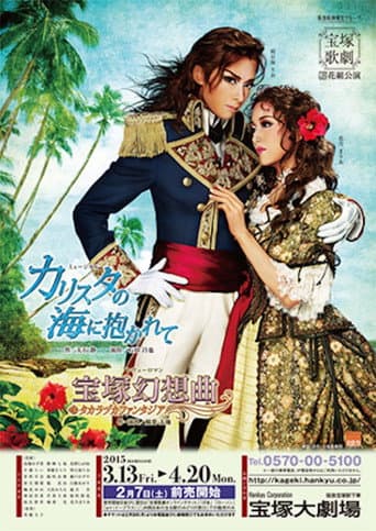 Watch Embraced by the Seas of Calista free online