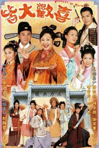 Watch Virtues of Harmony free online