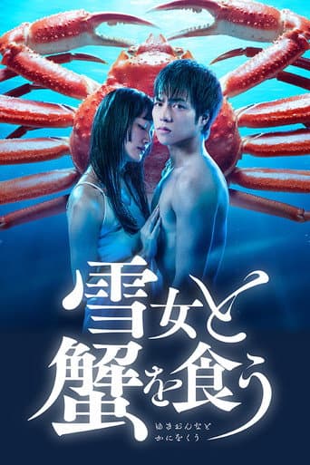Watch Eating Crab with a Yukionna free online