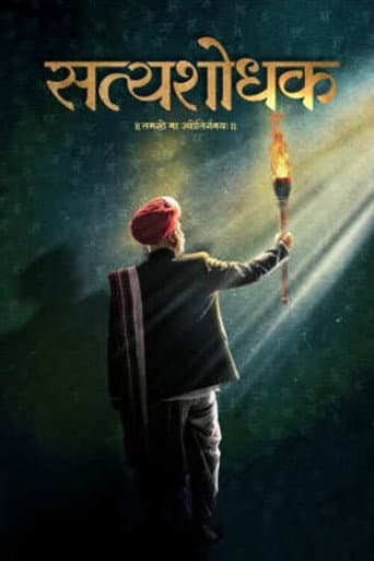 Watch Satyashodhak free online