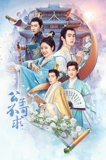Watch Catch Up My Prince free online