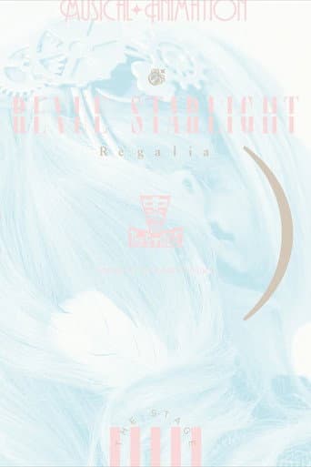 Watch Revue Starlight ―The STAGE Junior High― Regalia free online
