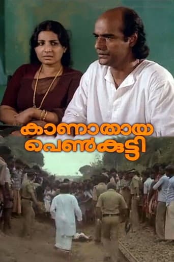 Watch Kanathaya Penkutty free online