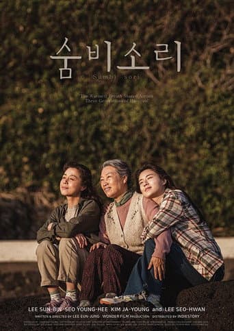 Watch Sumbisori free online
