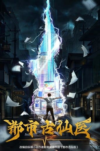 Watch Immortal Doctor In Modern City free online