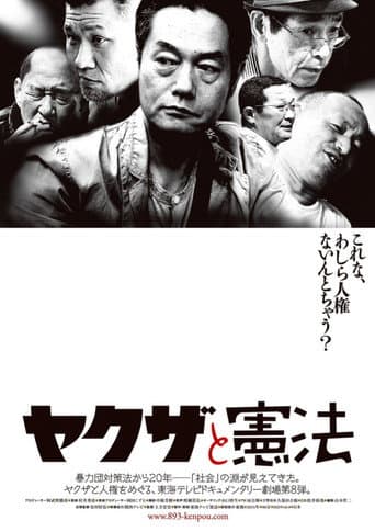 Watch Yakuza and Constitution free online