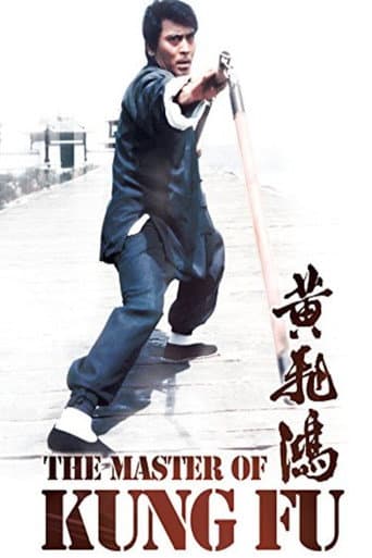 Watch The Master of Kung Fu free online