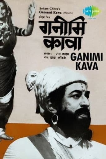 Watch Ganimi Kawa free online