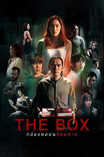 Watch The Box free online