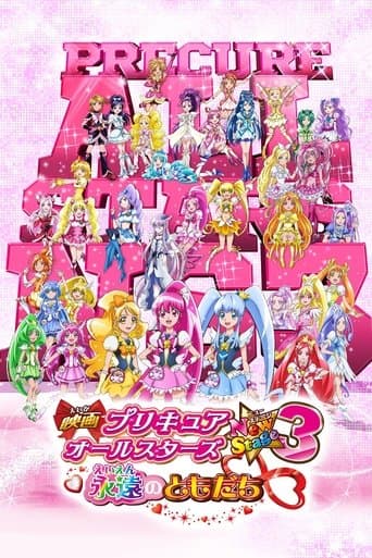 Watch Pretty Cure All Stars New Stage 3: Eternal Friends free online