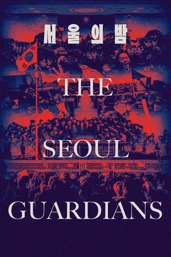Watch The Seoul Guardians free online