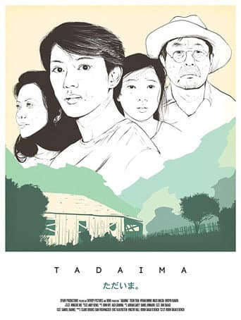 Watch Tadaima free online