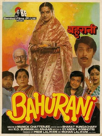 Watch Bahurani free online