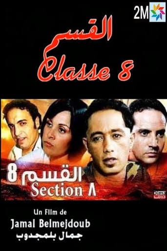 Watch Class 8 free online