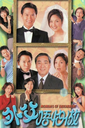 Watch Moments of Endearment free online