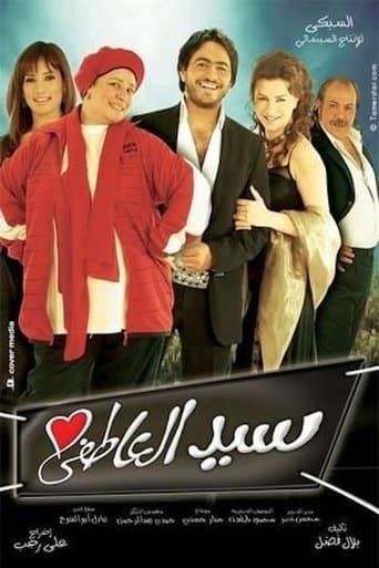 Watch Romantic Sayed free online
