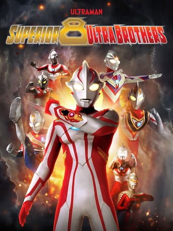 Watch Superior Ultra 8 Brothers free online