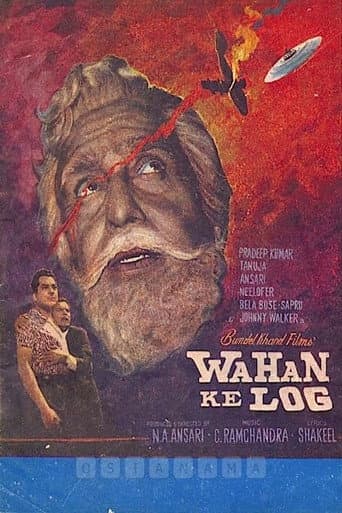 Watch Wahan Ke Log free online