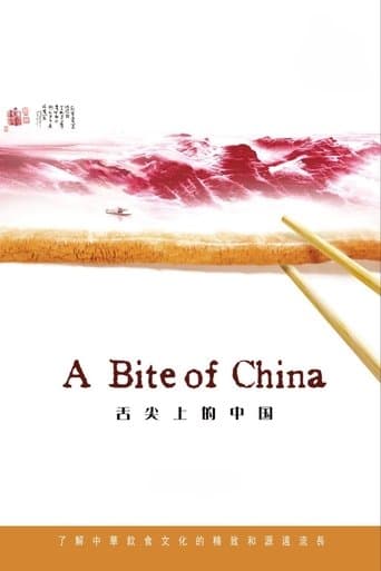 Watch A Bite of China free online