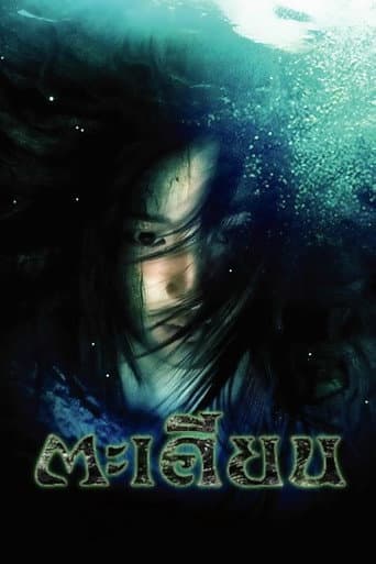 Watch Takien free online
