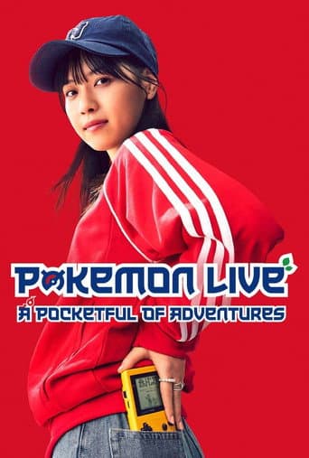 Watch Poketto ni Bōken o Tsumekonde free online